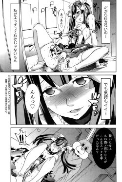 Page 187 of Action Pizazz Special 2015-01