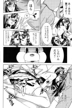 Page 188 of Action Pizazz Special 2015-01