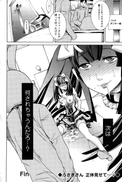 Page 200 of Action Pizazz Special 2015-01