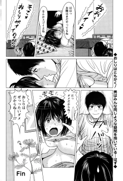 Page 216 of Action Pizazz Special 2015-01