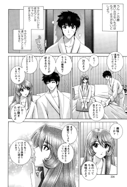 Page 224 of Action Pizazz Special 2015-01