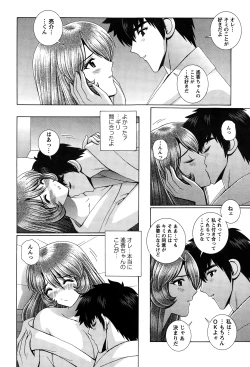 Page 226 of Action Pizazz Special 2015-01