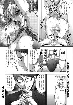 Page 22 of Action Pizazz Special 2015-01