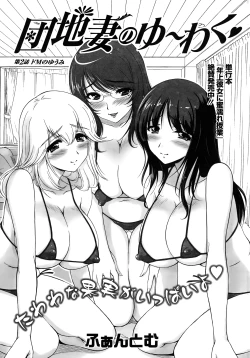 Page 25 of Action Pizazz Special 2015-01