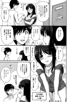 Page 33 of Action Pizazz Special 2015-01