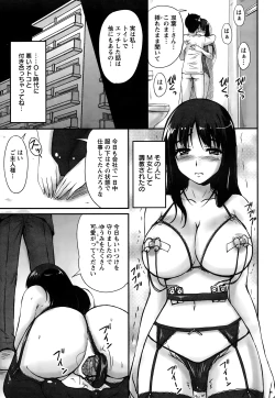 Page 39 of Action Pizazz Special 2015-01