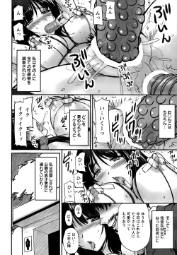 Page 40 of Action Pizazz Special 2015-01