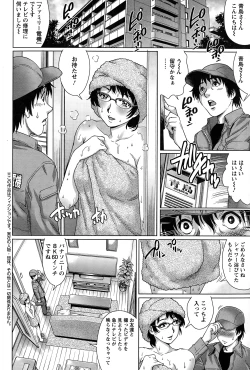 Page 88 of Action Pizazz Special 2015-01