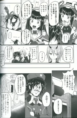 Page 4 of Kyouka Seikouritsu+100%