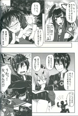 Page 6 of Kyouka Seikouritsu+100%