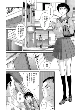 Page 169 of COMIC Aun 2015-02