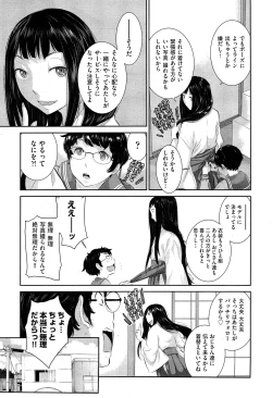 Page 174 of COMIC Aun 2015-02