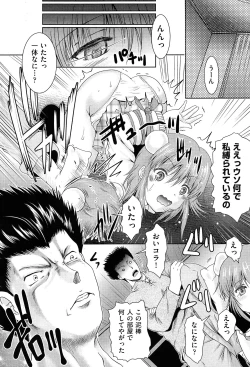 Page 201 of COMIC Aun 2015-02