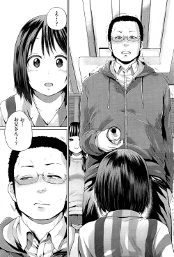 Page 261 of COMIC Aun 2015-02