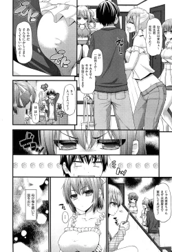 Page 291 of COMIC Aun 2015-02