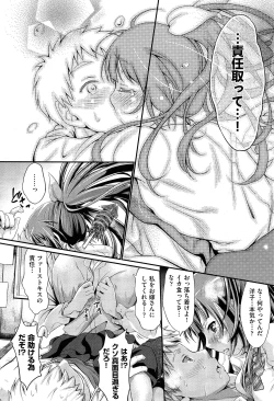 Page 373 of COMIC Aun 2015-02