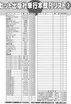 Page 452 of COMIC Aun 2015-02