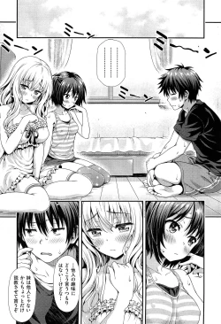 Page 66 of COMIC Aun 2015-02