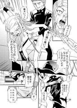 Page 26 of ARCANUMS 3