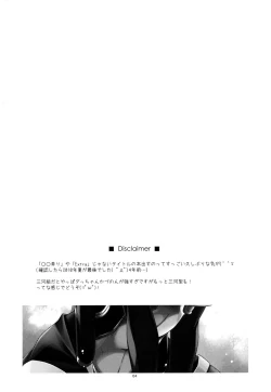 Page 5 of Mikawa-san ni Osewa Shite Moraou!!