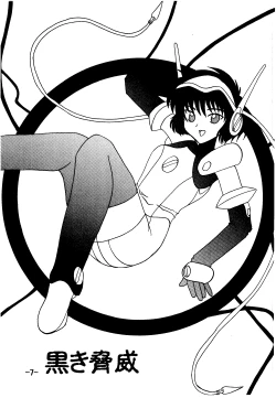 Page 6 of Chi to Niku wo Motte Subetewo Seiseyo