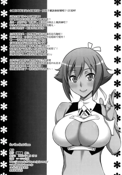 Page 17 of For The First Time