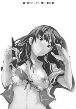 Page 5 of Junai Sadistic