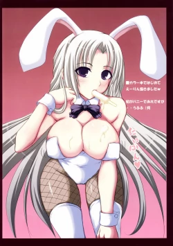 Page 10 of Hikikomori Emaki