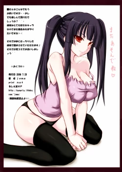 Page 11 of Hikikomori Emaki