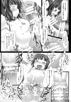 Page 13 of The Three Little Elin