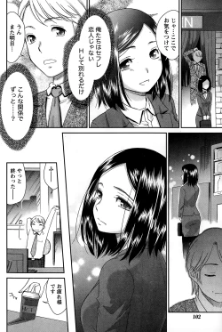 Page 102 of Monthly Vitaman 2015-01