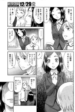 Page 103 of Monthly Vitaman 2015-01