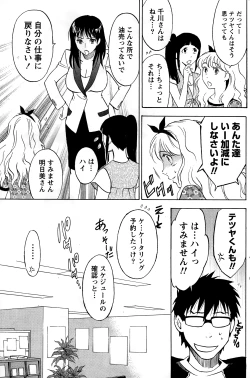 Page 141 of Monthly Vitaman 2015-01