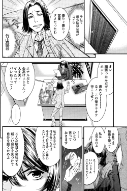 Page 158 of Monthly Vitaman 2015-01