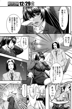 Page 159 of Monthly Vitaman 2015-01