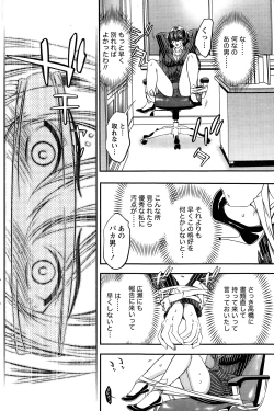 Page 162 of Monthly Vitaman 2015-01