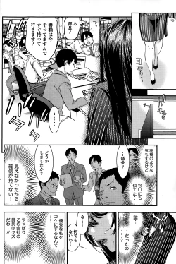 Page 168 of Monthly Vitaman 2015-01