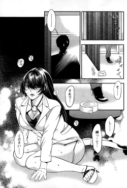 Page 173 of Monthly Vitaman 2015-01