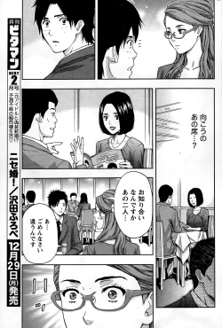 Page 185 of Monthly Vitaman 2015-01