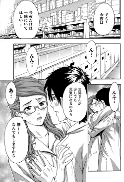 Page 191 of Monthly Vitaman 2015-01