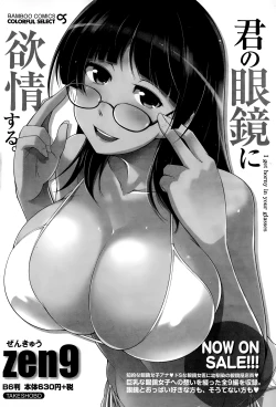 Page 200 of Monthly Vitaman 2015-01