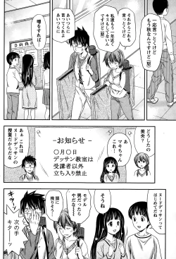 Page 208 of Monthly Vitaman 2015-01