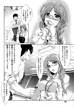 Page 236 of Monthly Vitaman 2015-01