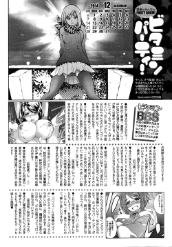 Page 258 of Monthly Vitaman 2015-01