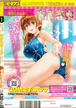 Page 268 of Monthly Vitaman 2015-01