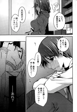 Page 29 of Monthly Vitaman 2015-01