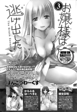 Page 31 of Monthly Vitaman 2015-01