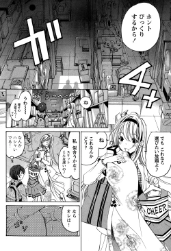 Page 66 of Monthly Vitaman 2015-01