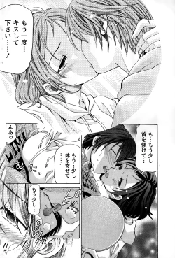 Page 82 of Monthly Vitaman 2015-01