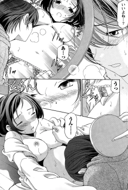 Page 85 of Monthly Vitaman 2015-01